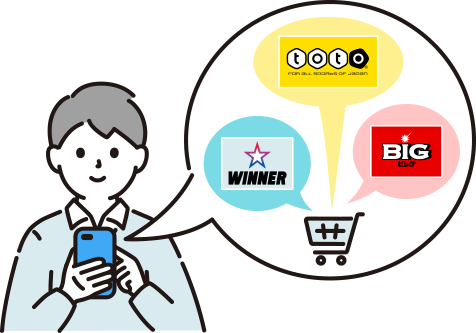 当サイトで購入イメージ